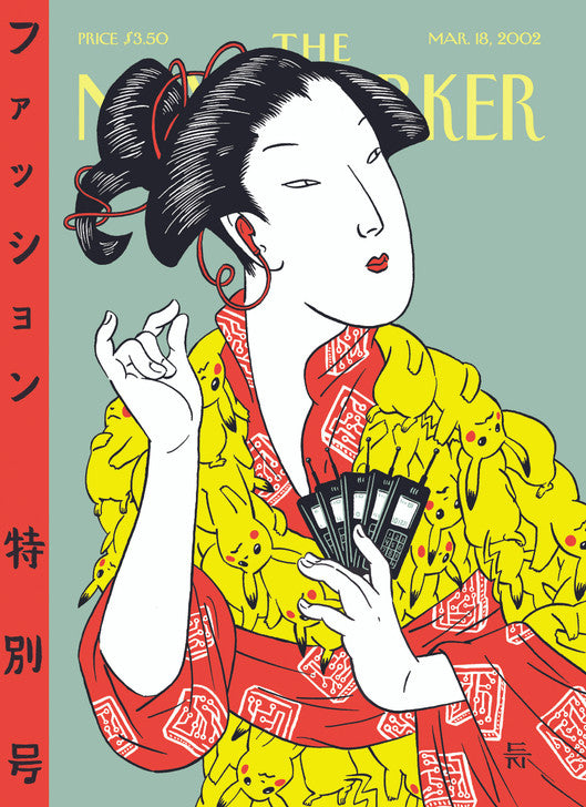 Greeting Card New Yorker - Modern Geisha